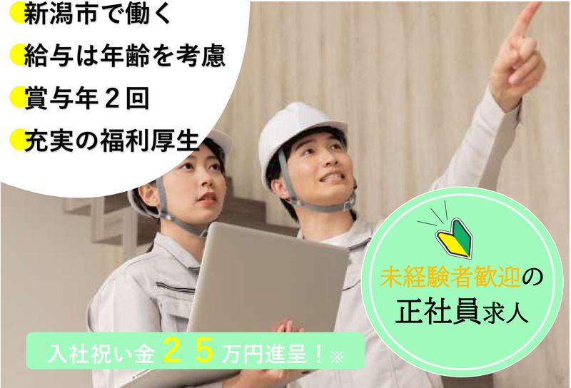 株式会社コモンテックスの求人・転職情報