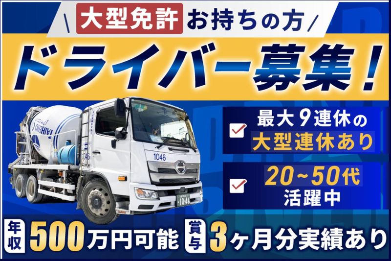 ＡＴＡホールディングス株式会社の求人・転職情報