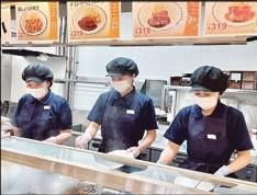 芝浦工業大学消費生活協同組合大宮食堂のアルバイト・バイト求人情報-02