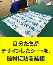 ベンダーサービスセンター㈱　大阪センターのアルバイト・バイト求人情報-03