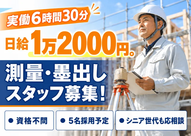 株式会社ディーシーエスの求人・転職情報