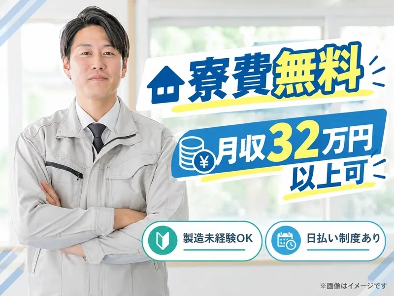 株式会社BREXA Nextのアルバイト・バイト求人情報