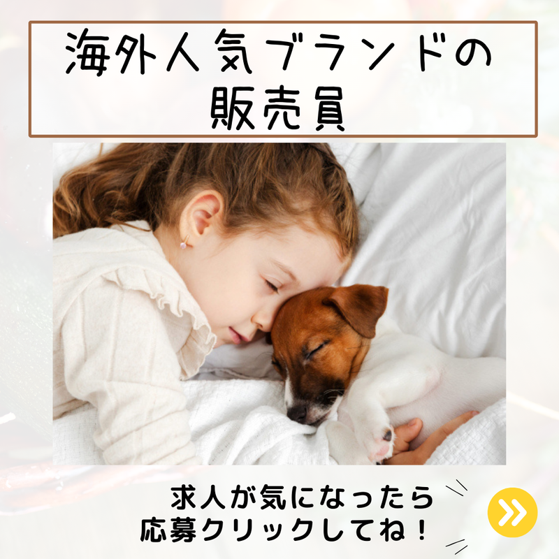 ジ アウトレット北九州のアルバイト・バイト求人情報-05