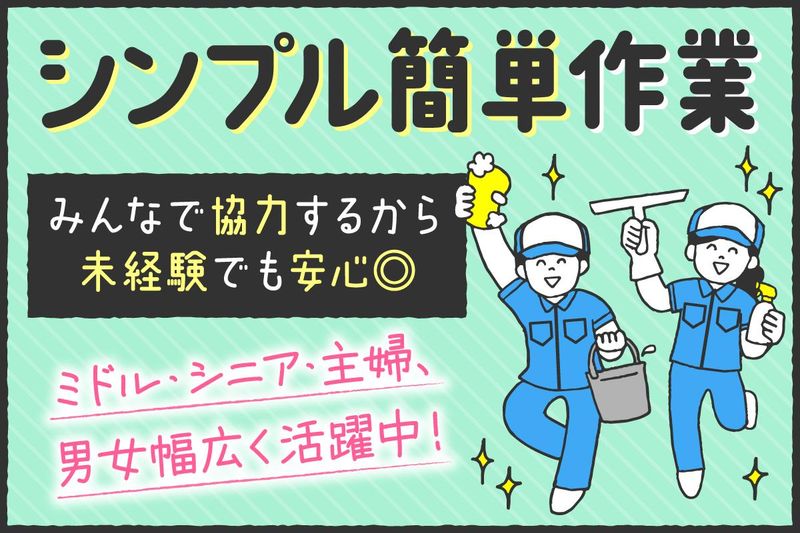 せんどう古市場プラザ店のアルバイト・バイト求人情報-02