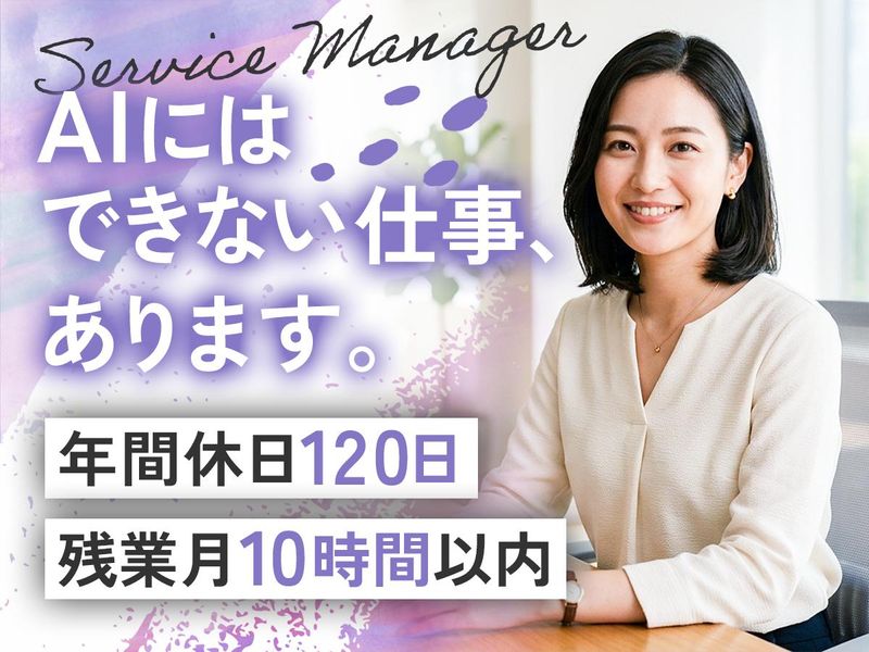 株式会社レッドウッドの求人・転職情報