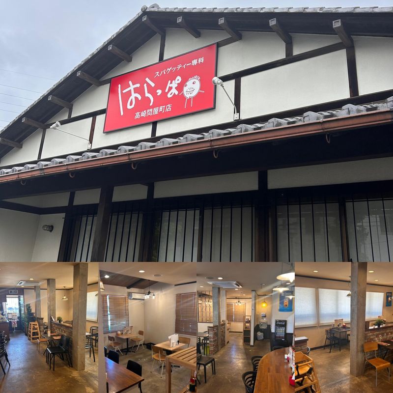 株式会社ジャンカヌーの求人・転職情報