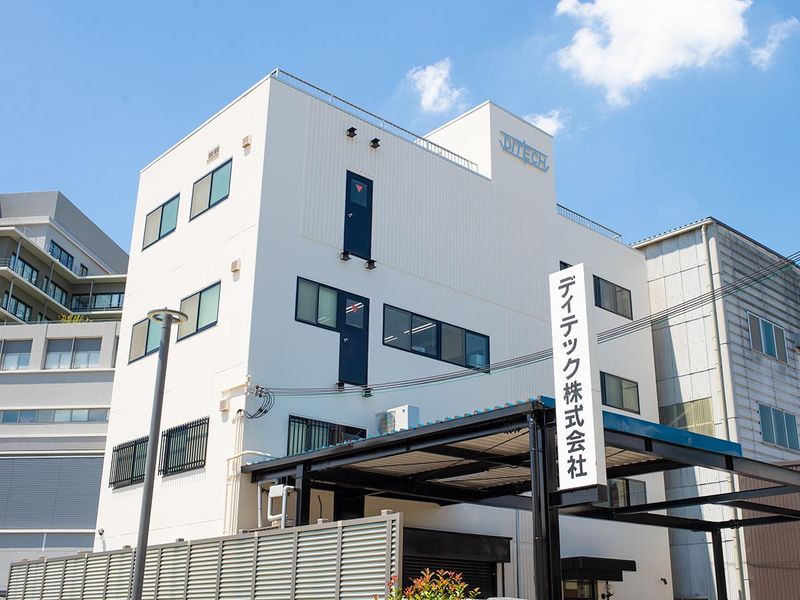 ディテック株式会社の求人・転職情報