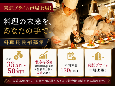 株式会社テイクアンドギヴ・ニーズの求人・転職情報