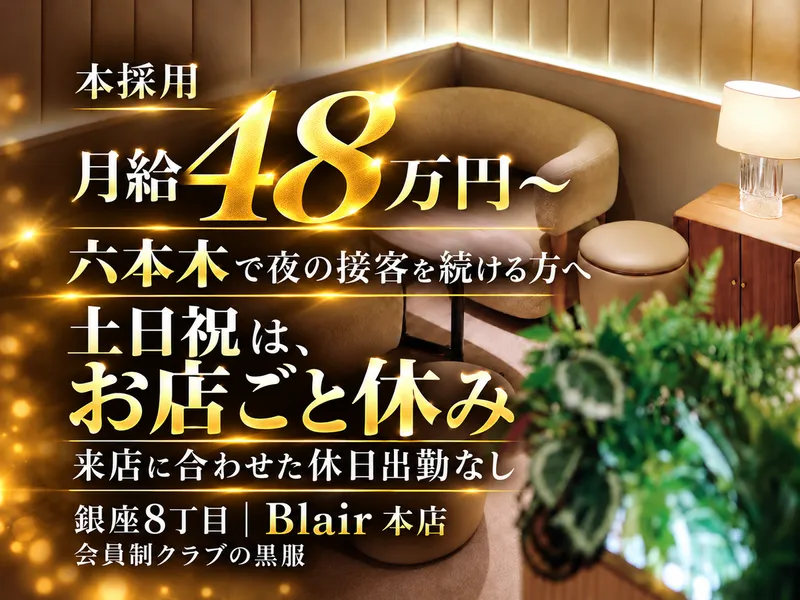 株式会社クラリティの求人・転職情報