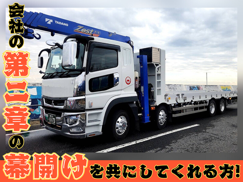 株式会社朝日の求人・転職情報