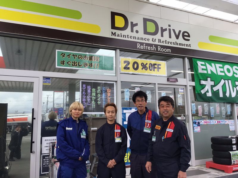 伊伝株式会社　Dr.Driveセルフ三島中島店のアルバイト・バイト求人情報-01