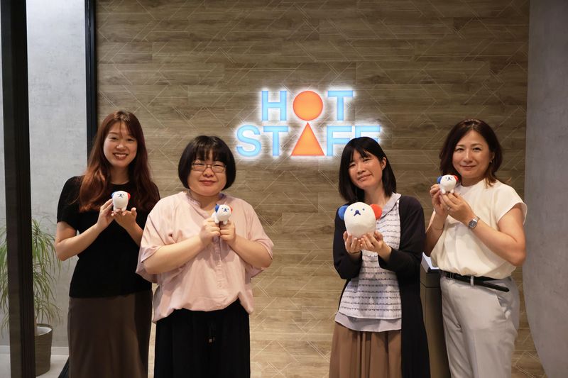 株式会社ホットスタッフの求人・転職情報