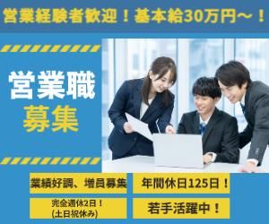 ジャパンブロードキャストソリューションズ株式会社の求人・転職情報