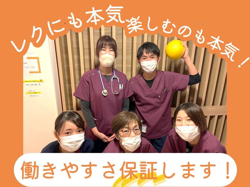 株式会社ライフデザインのアルバイト・バイト求人情報-05