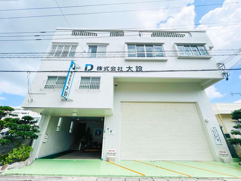 株式会社大設の求人・転職情報