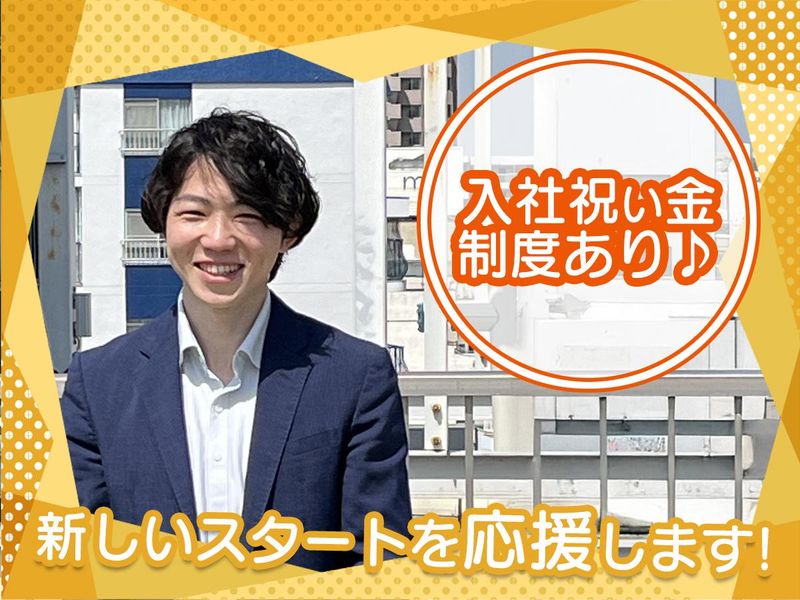 株式会社Myアセットの求人・転職情報