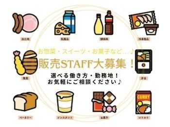 株式会社 ヒューマントラスト セールスサポート部のアルバイト・バイト求人情報-01