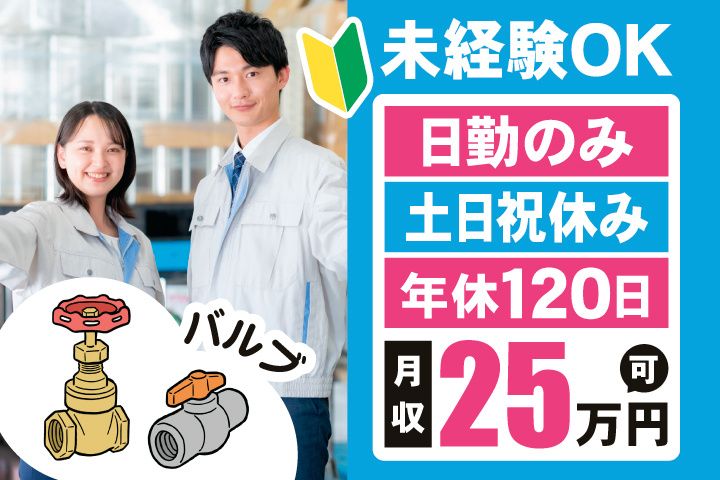 信輝インターナショナル株式会社