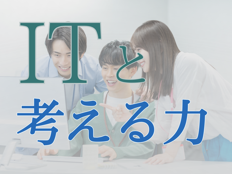 株式会社アイエスエイプラン