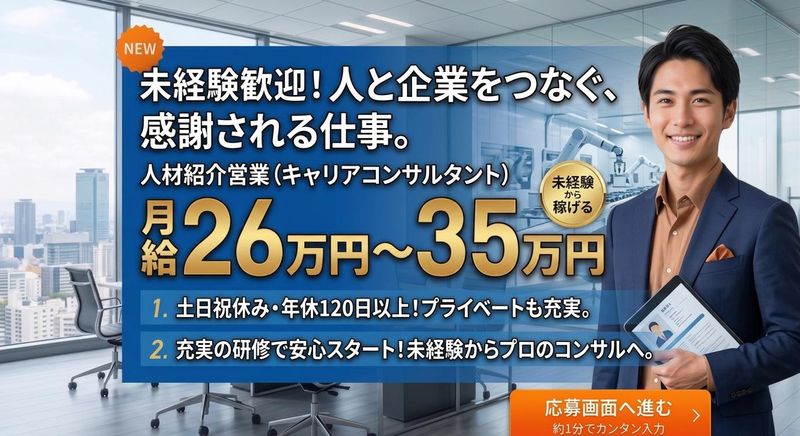 アンドブルー株式会社の求人・転職情報