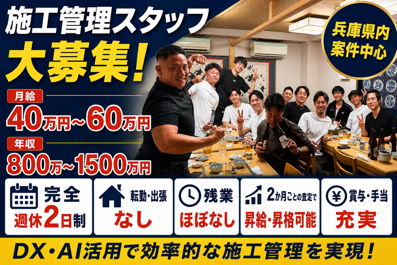 株式会社トラストカンパニーの求人・転職情報