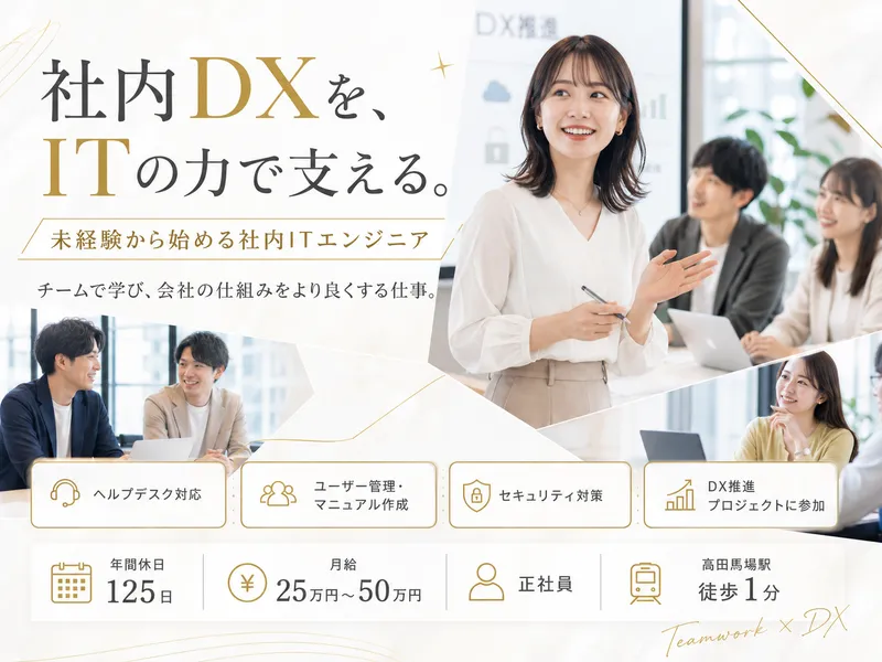 株式会社ｂｒｔ　ｐａｒｔｎｅｒの求人・転職情報