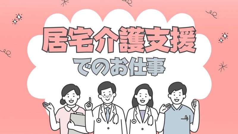 株式会社 プログレスの求人・転職情報