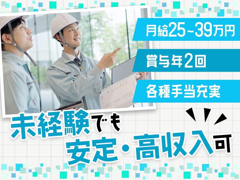 株式会社エアストーリーの求人・転職情報