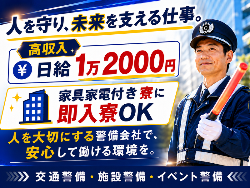 株式会社弦輝の求人・転職情報
