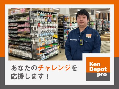 建デポ　大垣店[0405]の派遣求人情報
