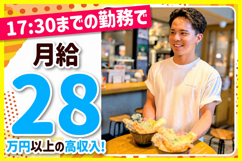 株式会社Ｍ－ＳＵＮの求人・転職情報