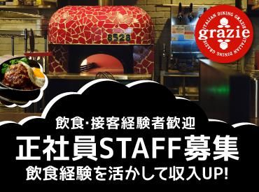 株式会社gcompanyの求人・転職情報