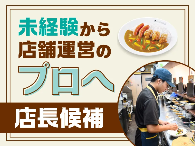 株式会社　DANKの求人・転職情報