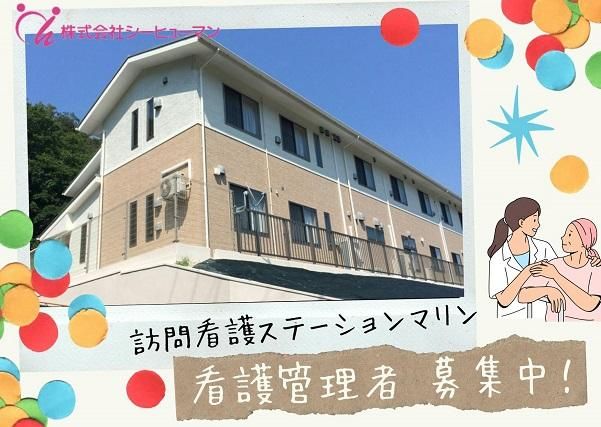 ジョイスリー株式会社の求人・転職情報
