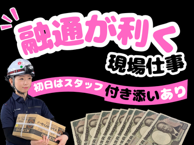 TTT.MO☆town＆Country☆☆　湘南手渡し希望 神奈川県 藤沢市 湘南台駅の当日手渡し 単発 の求人700 件