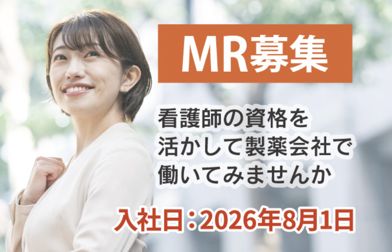 サイネオス・ヘルス・ジャパン株式会社の求人・転職情報