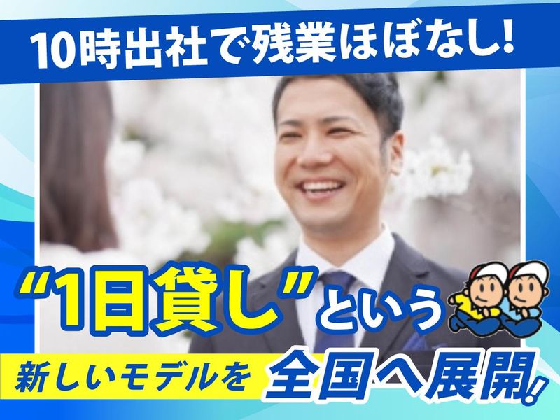 株式会社バルの求人・転職情報