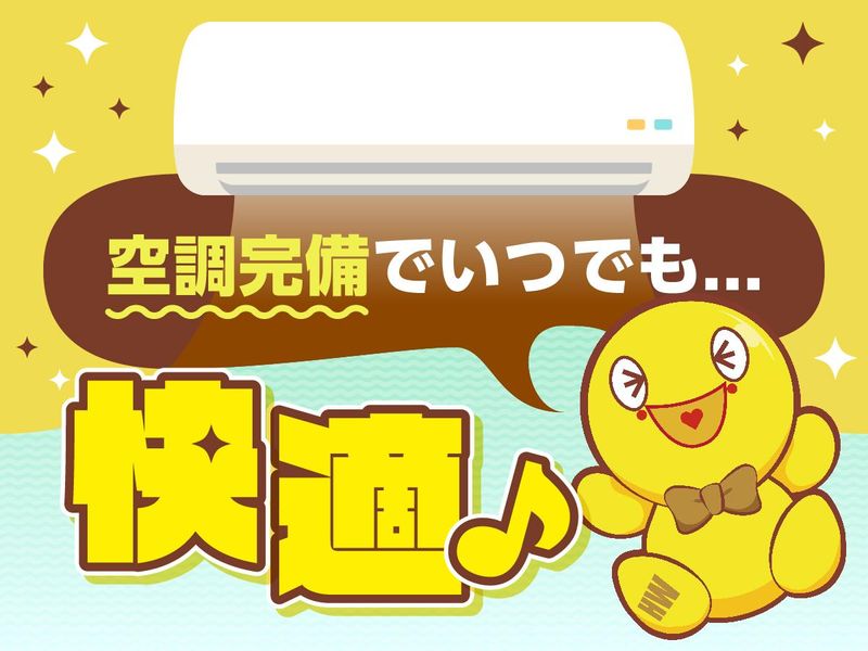 ハリウッド七光台のアルバイト・バイト求人情報-03