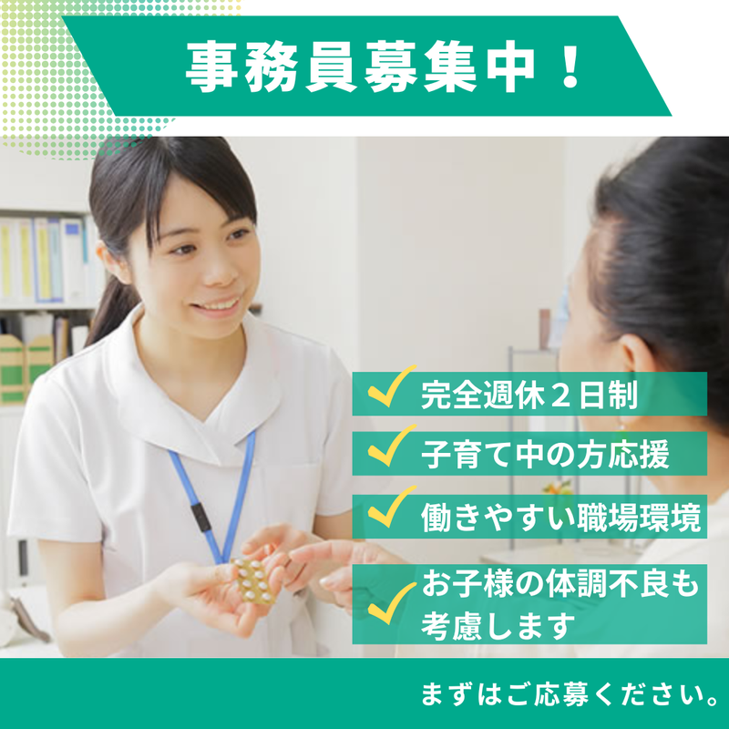 株式会社アスティングONE-0002の求人・転職情報