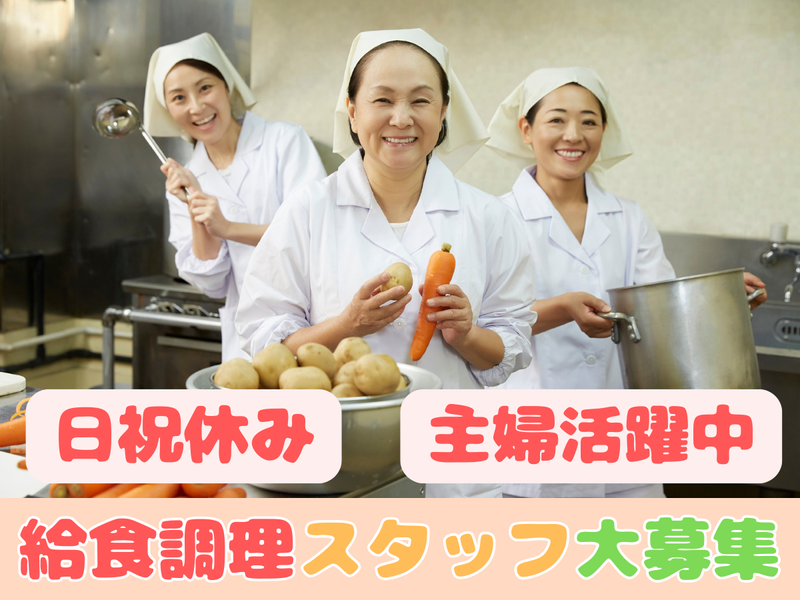 株式会社日本フードキャストの求人・転職情報