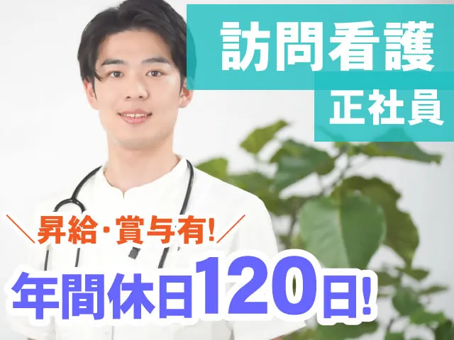 株式会社Cloud Nineの求人・転職情報