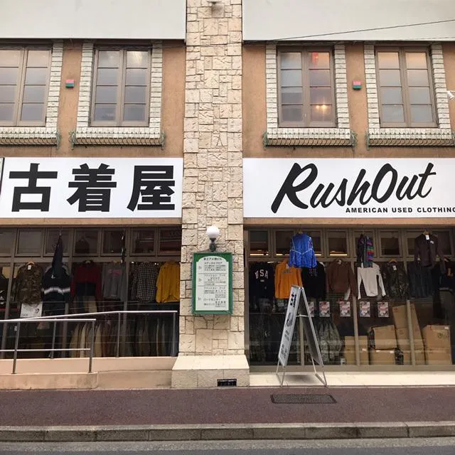 古着屋RushOut 名古屋大須店のアルバイト・バイト求人情報-02