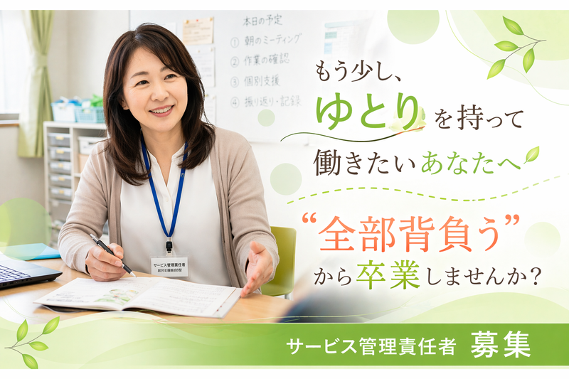 合同会社ＳＺＫの求人・転職情報