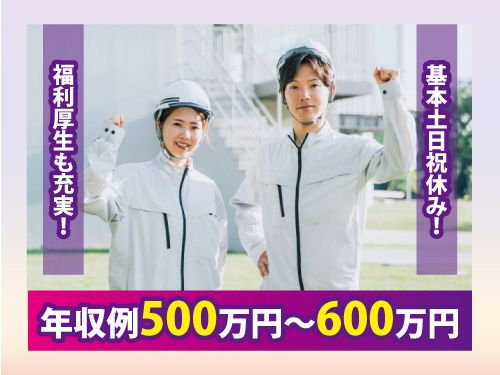 ホクト株式会社の求人・転職情報
