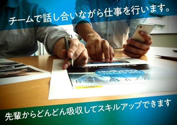 シマダクリエイティブ株式会社のアルバイト・バイト求人情報-02