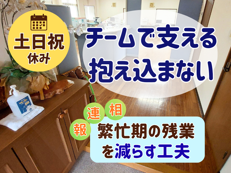 南九州税理士法人の求人・転職情報