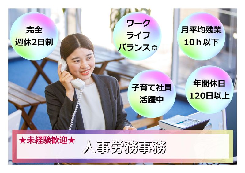 株式会社デージーネットの求人・転職情報