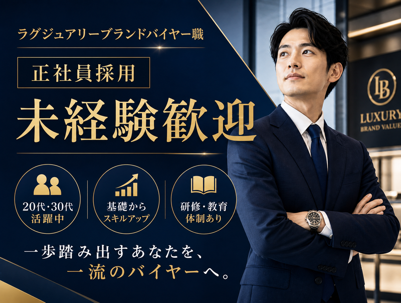 株式会社まーる-0003の求人・転職情報