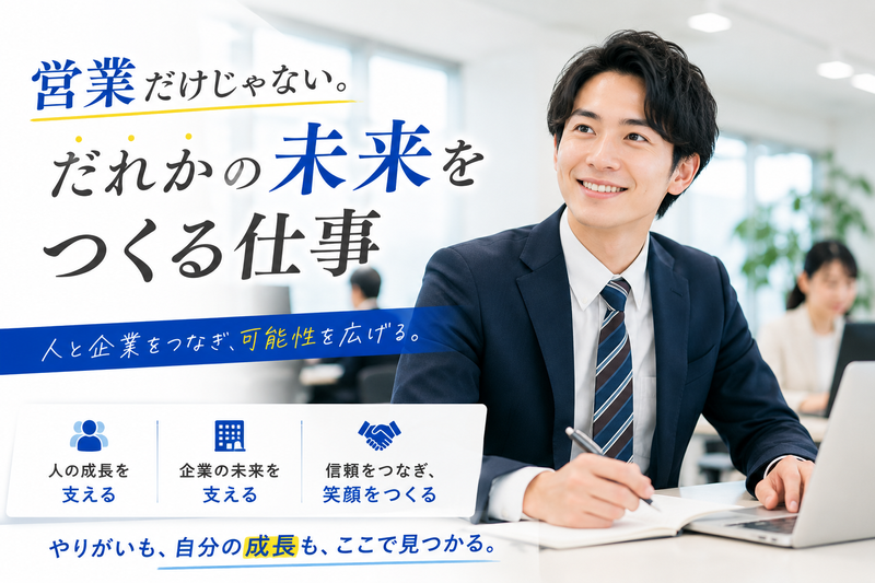 株式会社NCIの求人・転職情報