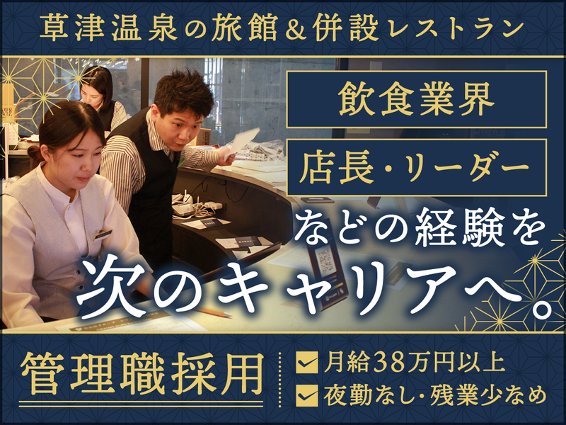 株式会社ニューコーポレーションの求人・転職情報